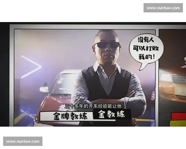 菜鸟教练征服詹姆斯的三重密码 菜鸟教练征服詹姆斯的三重密码