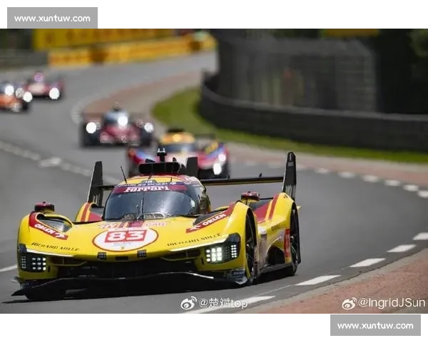法拉利勒芒三连冠!中国车手叶一飞首登最高领奖台 法拉利勒芒三连冠!中国车手叶一飞首登最高领奖台