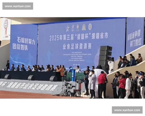 绿茵为媒：深圳援疆托举 儿子娃娃 足球梦