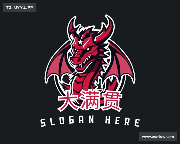 介绍大满贯
